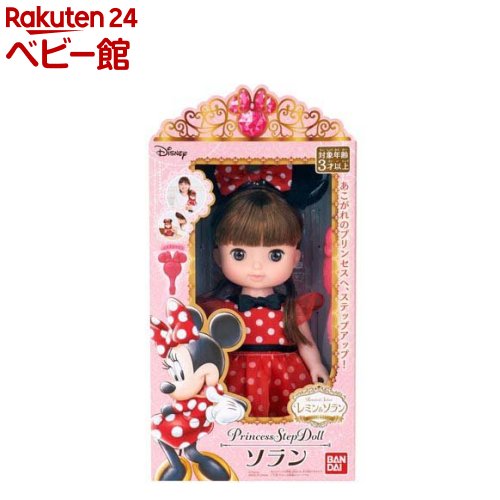 プリンセスステップ ドール ソラン(1個)【バンダイ(ディズニー)】