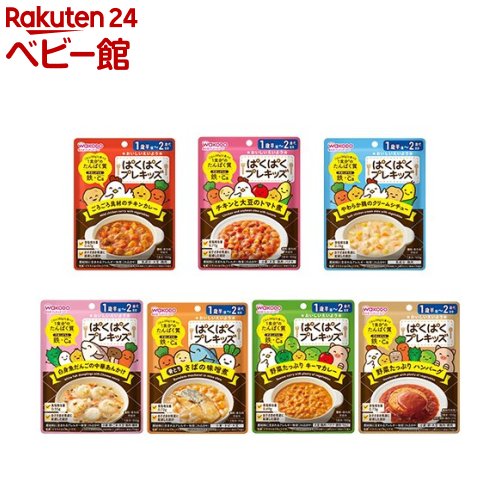 和光堂 ぱくぱくプレキッズ(3セット or 6セット)