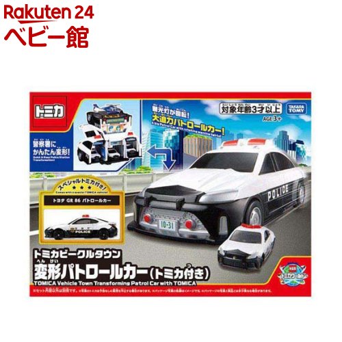 楽天市場】トミカ（セット｜車）：乗り物のおもちゃ<おもちゃの通販