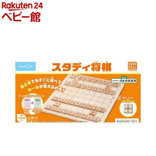 Rakuten