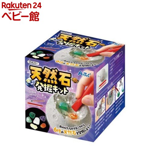 お店TOP＞おもちゃ＞知育玩具・学習玩具＞お絵かき＞天然石発掘キット (1個)【天然石発掘キットの商品詳細】●球体から天然石を発掘！●発掘棒、はけ付！【規格概要】・パッケージサイズ：85×85×85mm ・重量：168g ・材質：本体：石膏、発掘棒、ハケ：ポリプロピレン ・セット内容：本体×1、ハケ×1、発掘棒×1 ・本体サイズ：Φ850mm、発掘棒：Φ8.8mm×88mm、ハケ：Φ5mm×72mm【発売元、製造元、輸入元又は販売元】アーテックリニューアルに伴い、パッケージ・内容等予告なく変更する場合がございます。予めご了承ください。アーテック581-0066 大阪府八尾市北亀井町3-2-21072-990-5614広告文責：楽天グループ株式会社電話：050-5306-1825[知育玩具・学習玩具]