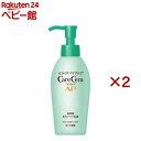 ケアセラAP 高保湿先行バリア乳液(130ml×2セット)【ケアセラ】