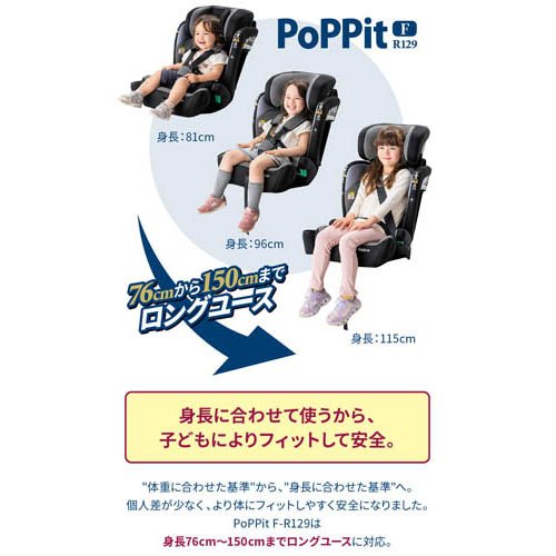 ポップピットF-R129ブラウン(1台)【ネビオ(Nebio)】 3