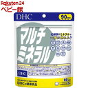 DHC マルチミネラル 90日分(270粒入)【DHCサプリメント ベ-シック】