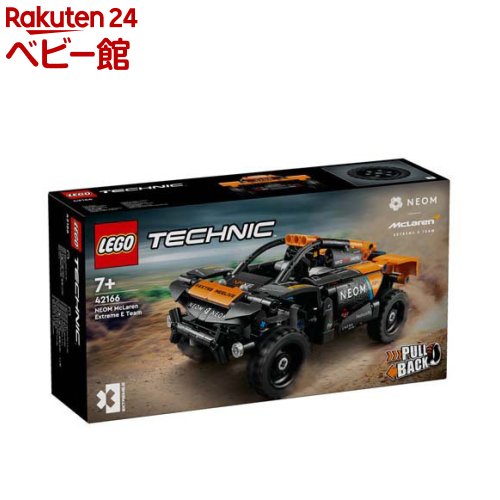 レゴブロック レゴ(LEGO) テクニック NEOM McLaren Extreme E レースカー 42166(1個)【レゴ(LEGO)】