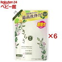 さらさ 洗濯洗剤 液体 詰め替え 超特大(1.01kg*6袋セット)【さらさ】