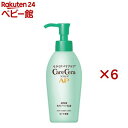 ケアセラAP 高保湿先行バリア乳液(130ml×6セット)【ケアセラ】