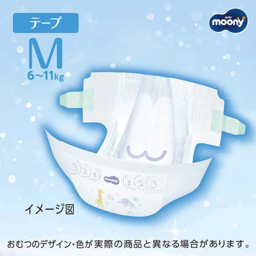 ムーニー マシュマロ肌ごこち モレ安心 M 6kg〜11kg 紙おむつ テープ(54枚)【ムーニー】 netbaby-10051088 楽天24 ベビー館 サンプル画像2