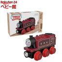 きかんしゃトーマス フィッシャープライス木製レールシリーズ ロージー HBJ92(1個)【きかんしゃトーマス(Thomas)】[トーマス 木のおもちゃ 乗り物の...