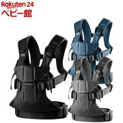 楽天市場 ベビーキャリア One Kai 1個 ベビービョルン Baby Bjorn 抱っこ紐 スリング Netbabyworld ネットベビー みんなのレビュー 口コミ 楽天市場 ベビーキャリア One Kai 1個 ベビービョルン Baby Bjorn 抱っこ紐 スリング Netbabyworld ネットベビー みんなのレビュー 口コミ