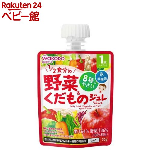 楽天楽天24 ベビー館1歳からのMYジュレ 1／2食分の野菜＆くだもの りんご味（70g*6個）【和光堂】