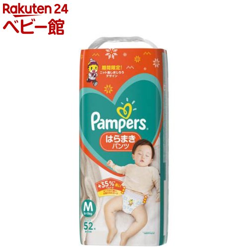 パンパース オムツ パンツ さらさらケア はらまきパンツ M(52枚*4個)【パンパース】[はらまきパンツ 【hmp_pg10】]のサムネイル