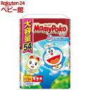 }~[|Rpc rbO h 12kg`22kg ނ pc(54)y}~[|Rz