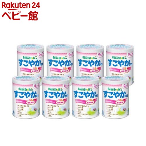ビーンスターク すこやかM1 大缶(800g×8缶)【ビーンスターク すこやか】