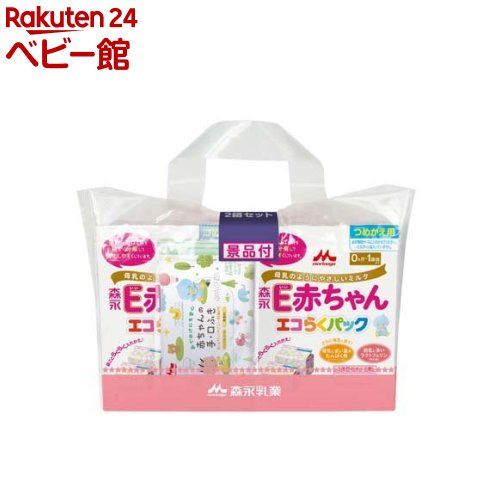 森永 E赤ちゃん エコらくパック つめかえ用 2箱セット 手口ふき付き(1セット)