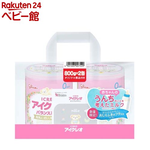 お店TOP＞ベビー用食事用品＞粉ミルク＞アイクレオ バランスミルク おしりふきのフタつき (800g×2缶)商品区分：乳児用調製乳（特別用途食品）【アイクレオ バランスミルク おしりふきのフタつきの商品詳細】●母乳をめざし、成分ひとつひとつと原料にもこだわりながら、赤ちゃんのうんちについて考えた※、繊細な身体にやさしいミルクです。※ガラクトオリゴ糖配合【保健機能食品表示】許可表示：母乳は赤ちゃんにとって最良の栄養です。「アイクレオ バランスミルク」は母乳が不足したり与えられない場合に母乳の代わりをする目的で作られたものです。【召し上がり方】★ミルクの溶かし方・調乳の前には必ず手を洗いましょう。・缶に入っている専用スプーン1杯は、できあがり量20mlです。・取り扱いに十分注意しながら、必ず70度以上のお湯をご使用ください。・火傷などの危険性がありますので、熱湯や哺乳ビンの取り扱いには十分注意して調乳してください。(1)消毒した哺乳ビンに、専用スプーンで必要量のミルクをすりきって入れます。(2)一度煮沸させた70度以上のお湯をできあがり量の2／3ほど入れます。(3)乳首とフードをつけて、火傷に注意しながら哺乳ビンを軽く振って溶かします。(4)できあがり量まで、煮沸後70度以上のお湯または煮沸後の湯冷ましを加えます。(5)乳首とフードをつけて、火傷に注意しながらさらによく溶かします。水に浸すなどして冷ましてください。授乳する前に手首に2〜3滴落とし、必ず体温くらいの温度か確かめて飲ませてあげてください。【品名・名称】乳児用調製粉乳【アイクレオ バランスミルク おしりふきのフタつきの原材料】調整食用油脂(分別ラード、オレオ油、大豆油、ヤシ油、パームオレイン)(国内製造)、ホエイパウダー、乳糖、脱脂粉乳、たんぱく質濃縮ホエイパウダー、ガラクトオリゴ糖、エゴマ油／レシチン、塩化カルシウム、水酸化カルシウム、ビタミンC、タウリン、イノシトール、硫酸第一鉄、硫酸亜鉛、5'-シチジル酸、ビタミンE、5'-ウリジル酸ナトリウム、ニコチン酸アミド、パントテン酸カルシウム、5'-アデニル酸、5'-イノシン酸ナトリウム、5'-グアニル酸ナトリウム、硫酸銅、ビタミンB1、ビタミンA、ビタミンB2、ビタミンB6、β-カロテン、葉酸、ビオチン、ビタミンD3、ビタミンB12、(一部に乳成分・大豆を含む)【栄養成分】100g当たりエネルギー：523kcal、たんぱく質：12.0g、脂質：28.0g、炭水化物：55.8g、食塩相当量：0.30g、ビタミンA：430μg、ビタミンB1：0.6mg、ビタミンB2：0.9mg、ビタミンB6：0.3mg、ビタミンB12：1.5μg、ビタミンC：60mg、ビタミンD：8.3μg、ビタミンE：6.0mg、ビタミンK：25μg、葉酸：80μg、ナイアシン：5.0mg、パントテン酸：4.3mg、ビオチン：16μg、亜鉛：2.9mg、カリウム：450mg、カルシウム：350mg、セレン：11μg、鉄：7.1mg、銅：0.37mg、マグネシウム：37mg、ヨウ素：80μg、リン：220mg、リノール酸：3.3g、α-リノレン酸：0.6g、β-カロテン：190μg、塩素：310mg、コリン：50mg、イノシトール：50mg、L-カルニチン：8mg、タウリン：30mg、ヌクレオチド：20mg、リン脂質：220mg、スフィンゴミエリン：40mg、ガラクトオリゴ糖：0.5g、灰分：2.2g、水分：2.0g配合割合(100g当たり)乳成分：71.3g、調整脂肪：27.3g、オリゴ糖：0.5g、ビタミン・ミネラル等：0.9g主要な混合物乳又は乳製品以外の乳成分(乳糖)：22.9％、乳脂肪以外の脂肪(分別ラード、オレオ油、大豆油、ヤシ油、パームオレイン、エゴマ油、レシチン)：27.3％、乳糖以外の糖(ガラクトオリゴ糖)：0.5％【アレルギー物質】乳成分、大豆【保存方法】乾燥した涼しい場所に保存してください。【注意事項】・開缶後は特に湿気や虫、髪の毛などが入らないようにしっかりフタを閉め、直射日光を避けて乾燥した涼しい場所に保存し、1カ月以内に使い切るようにしてください。・専用スプーンは缶とは別に衛生的に保存してください。・粉が湿気を帯びたりしますので冷蔵庫や冷凍庫には保存しないでください。・電子レンジで加熱しないでください。・赤ちゃんの体質や健康状態によっては、医師、薬剤師、助産師、保健師、看護師、管理栄養士、栄養士にご相談ください。・使用量の目安は缶のフタをご覧ください。ミルクを飲む量は離乳食の摂取量や赤ちゃんによる個人差がありますので、必要に応じて加減してください。【原産国】日本【ブランド】アイクレオ【発売元、製造元、輸入元又は販売元】江崎グリコ商品に関するお電話でのお問合せは、下記までお願いいたします。受付時間 平日9：00-18：30(土日・祝日・夏期休暇・年末年始を除く)お菓子・アイスクリーム・食品・サプリメント：0120-917-111牛乳・飲料・デザート：0120-141-369育児用ミルク・幼児食：0120-964-369リニューアルに伴い、パッケージ・内容等予告なく変更する場合がございます。予めご了承ください。江崎グリコ555-8502 大阪市西淀川区歌島4-6-5※お問合せ番号は商品詳細参照広告文責：楽天グループ株式会社電話：050-5306-1825[粉ミルク/ブランド：アイクレオ/]