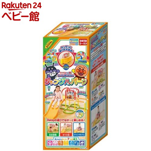 アンパンマン うちの子天才 カンタン折りたたみ！ ジャングルパーク(1個)【アガツマ】[遊具 すべり台 ジャングルジム 室内遊び]