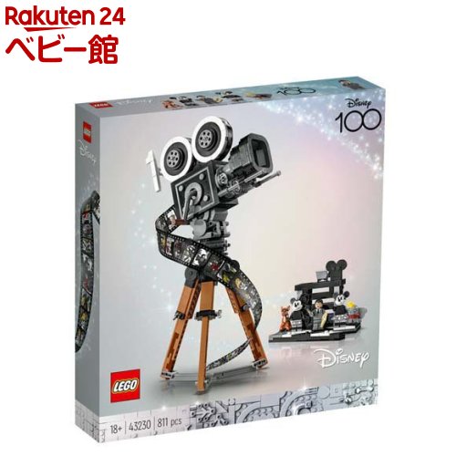 レゴブロック レゴ(LEGO) ディズニー100 ウォルト・ディズニー トリビュート：カメラ 43230(1セット)【レゴ(LEGO)】[おもちゃ 玩具 インテリア 雑貨]