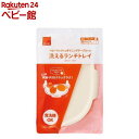 洗えるランチトレイ ホワイト 食器 お食事セット コンビ Combi ハイローチェア(1個)【コンビ】[幼児食器 プレート 食事用トレイ]