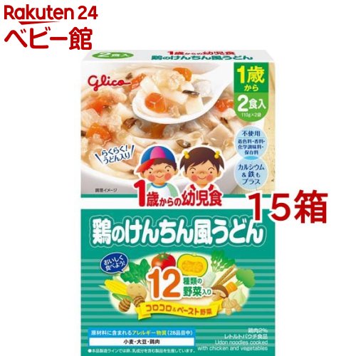 樂天商城 - 1歳からの幼児食 鶏のけんちん風うどん(110g*2袋入*15箱セット)【1歳からの幼児食シリーズ】