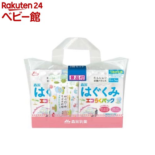 森永 はぐくみ エコらくパック つめかえ用(400g*2袋*2箱)【はぐくみ】[粉ミルク]