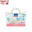 森永 はぐくみ エコらくパック つめかえ用(400g*2袋*2箱)【はぐくみ】[粉ミルク] 1