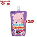 おくすり飲めたね ぶどう味(200g*30袋セット)【おくすり飲めたね】