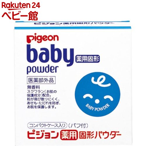 ピジョン 薬用固形パウダー(45g)