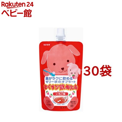 おくすり飲めたね いちご味(200g*30袋セット)【おくすり飲めたね】