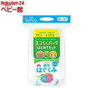 森永 はぐくみ エコらくパック はじめてセット 400g*2袋入 【はぐくみ】[粉ミルク]