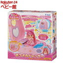 ポケメルドレッサー(1個)