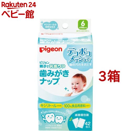 小児用 乳歯に最適なフロス Flossちゃん 20本入り