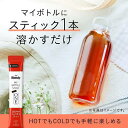 AGF ブレンディ マイボトルスティック ワン はなやかルイボスティー(2.8g*15本入)【ブレンディ(Blendy)】[お茶 ノンカフェイン] 2