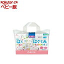 森永 はぐくみ エコらくパック 詰替用2箱セット 景品付(5袋)【はぐくみ】[粉ミルク]