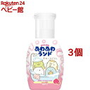あわ入浴液 あわあわランド すみっコぐらし ももの香り(300ml*3個セット)【白元アース】