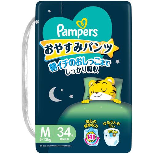 パンパース パンツ オムツ おやすみパンツ Mサイズ 5〜12kg(4個×2セット(1個34枚入...