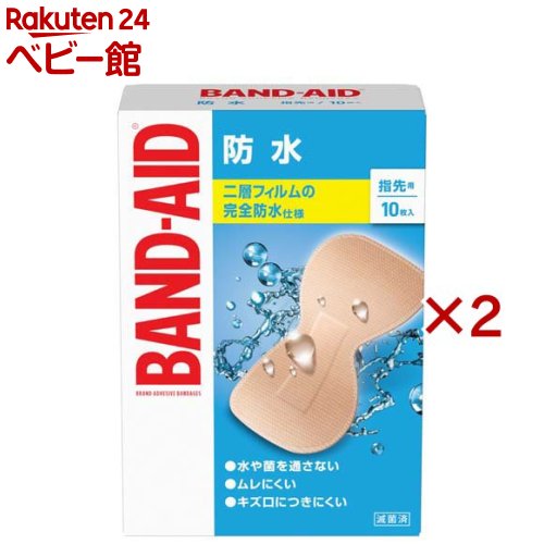 バンドエイド 防水 指先用(10枚入×2セット)【バンドエイド(BAND-AID)】[絆創膏 ばんそうこう 防水 救急箱 防災グッズ]