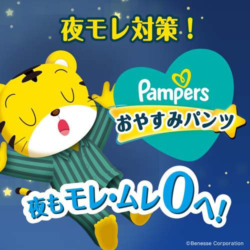 �ѥ�ѡ��� �ѥ�� ����� ���䤹�ߥѥ�� �ӥå�����礭�������� 15��28kg(4�ġ�2���å�(1��22����))�ڥѥ�ѡ�����