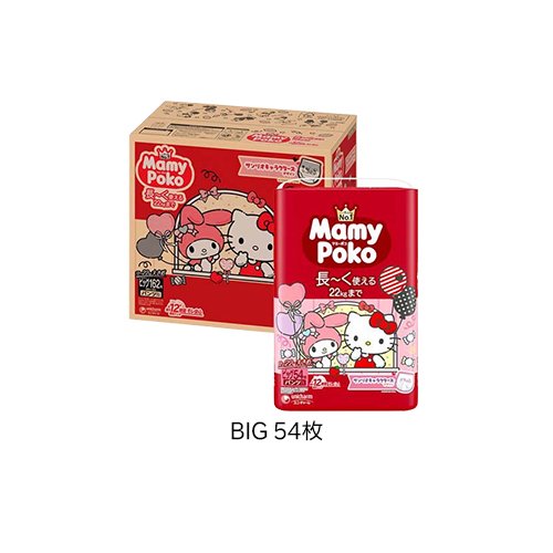 マミーポコパンツ紙おむつ サンリオキャラクターズ デザイン(3個)【マミーポコパンツ】 3