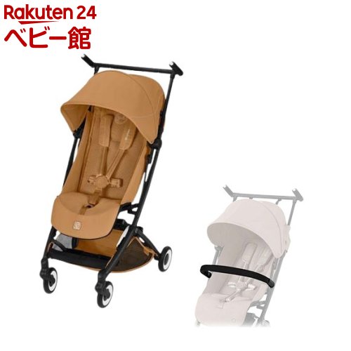 リベル シナモンイエローJP2 バンパーバー付き(1セット)【cybex(サイベックス)】[2026 ...
