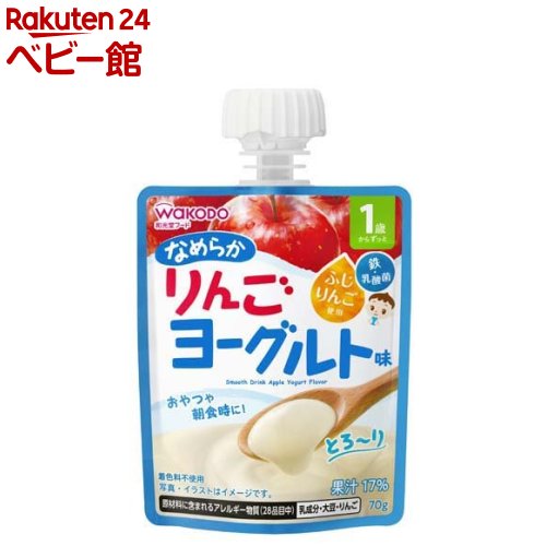 1歳からのMYジュレ なめらかりんご ヨーグルト味(70g*6個)【和光堂】