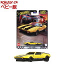 ホットウィール ブールバード デ・トマソ パンテーラ グルッポ4 ミニカー HRT75(1個)【ホットウィール(HOT WHEELS)】[1/64 ミニカー ダ...