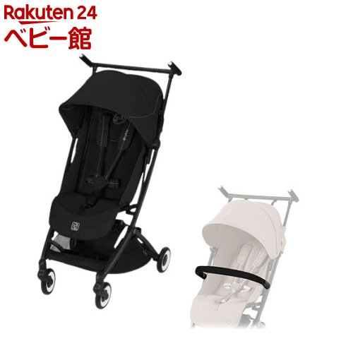 リベル マジックブラックJP2 バンパーバー付き(1セット)【cybex(サイベックス)】[2026 ...