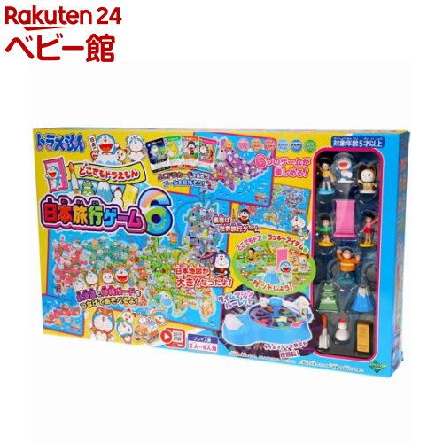 どこでもドラえもん日本旅行ゲーム6(1個)