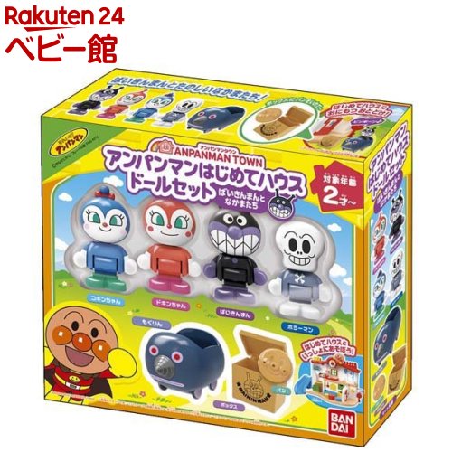 アンパンマンはじめてハウスドールセット ばいきんまんとなかまたち(1セット)【バンダイ】