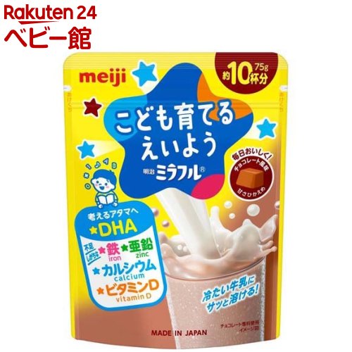 明治 ミラフル 粉末飲料 チョコレート風味 75g 【明治】