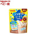 明治 ミラフル 粉末飲料 チョコレート風味(75g)【明治】