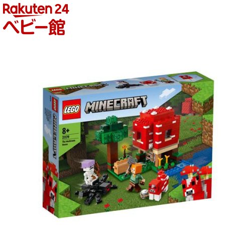 レゴ マインクラフト（売れ筋ランキング） レゴ(LEGO) マインクラフト キノコハウス 21179(1セット)【レゴ(LEGO)】[おもちゃ 玩具 男の子 女の子 子供 7歳 8歳 9歳 10歳]