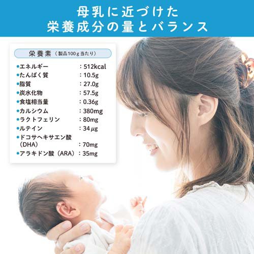 森永 はぐくみ エコらくパック つめかえ用(2袋入×2個セット(1袋400g))【はぐくみ】[粉ミルク]