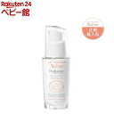 アベンヌ イドランス セラム インテンス 保湿 美容液 敏感肌用(30ml)【アベンヌ(Avene)】